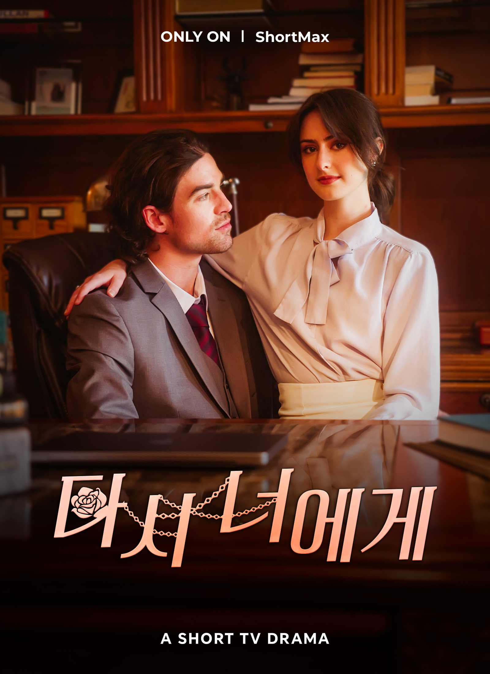 다시 너에게 cover