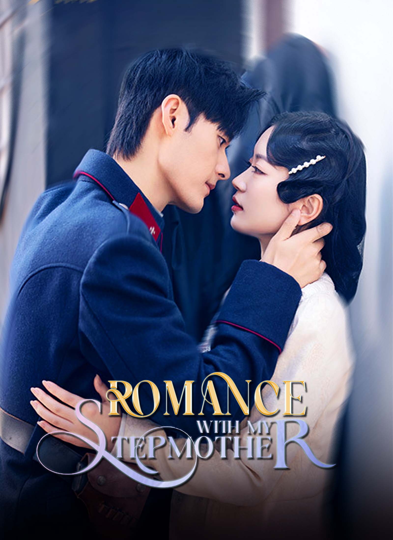 Romance With my Stepmother cover