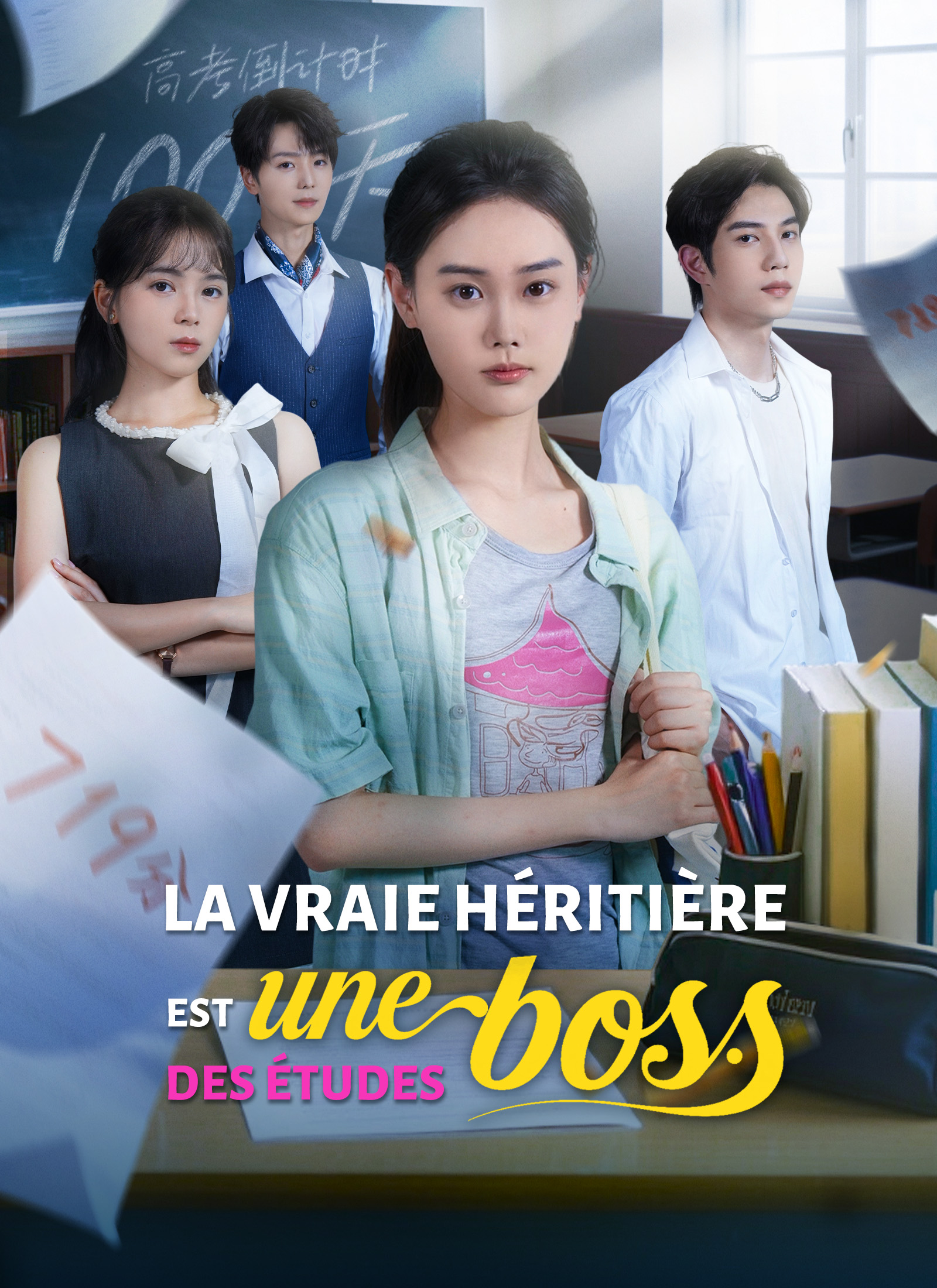 La Vraie Héritière est une boss des études cover